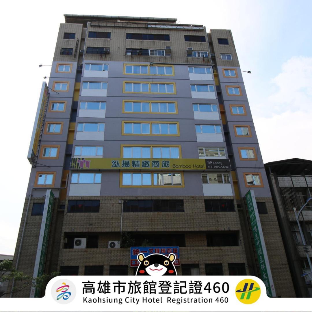 Bamboo Hotel Kaohsiung Extérieur photo