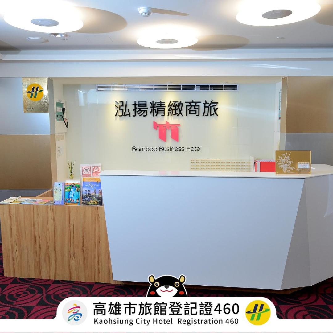 Bamboo Hotel Kaohsiung Extérieur photo